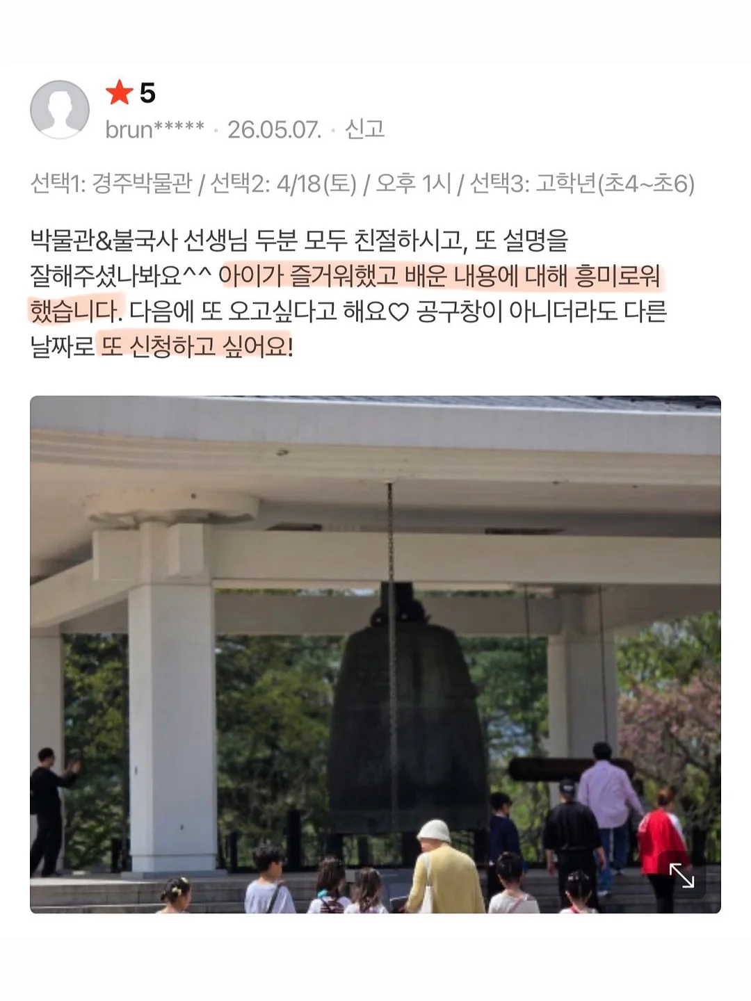 샤르 블라우스 18
