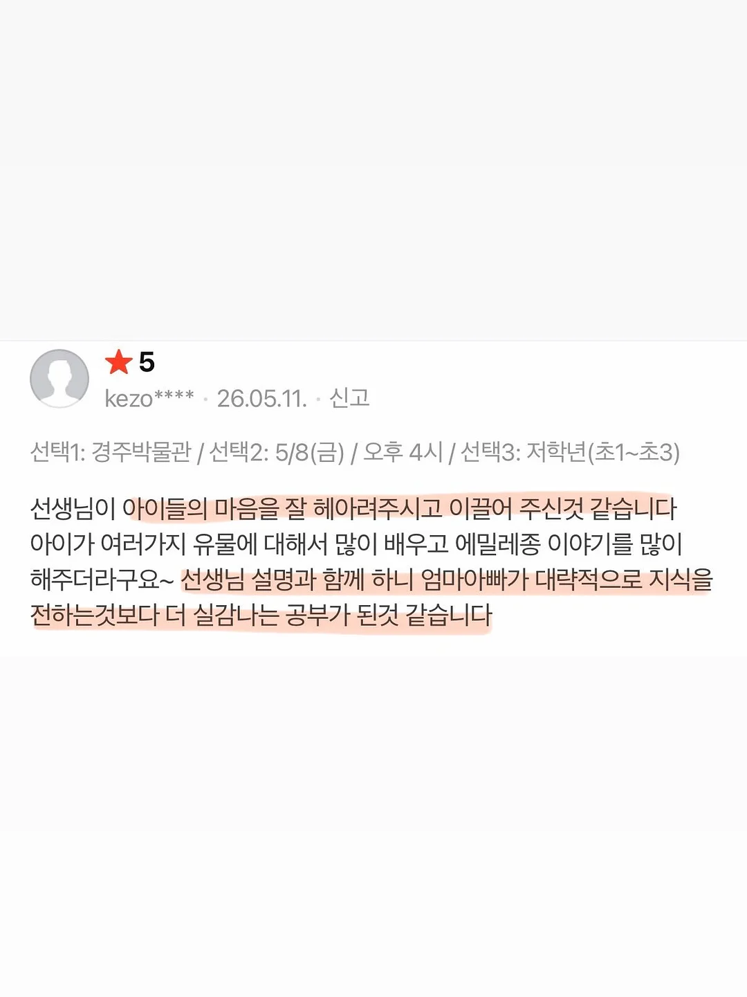 샤르 블라우스 19
