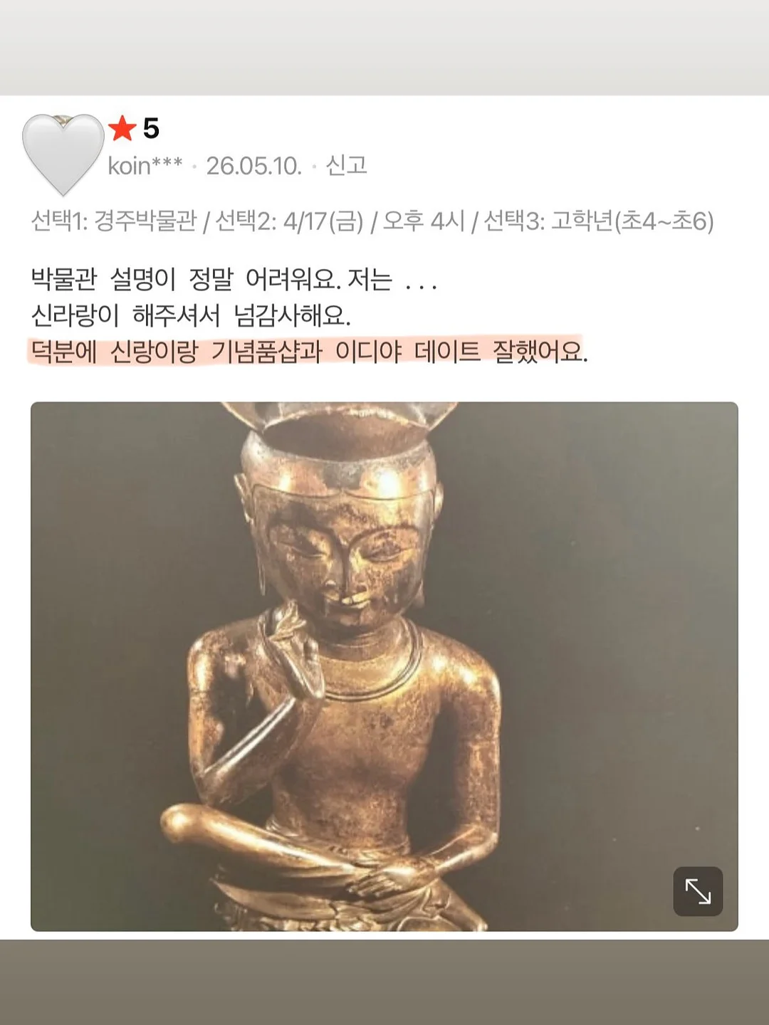 샤르 블라우스 20