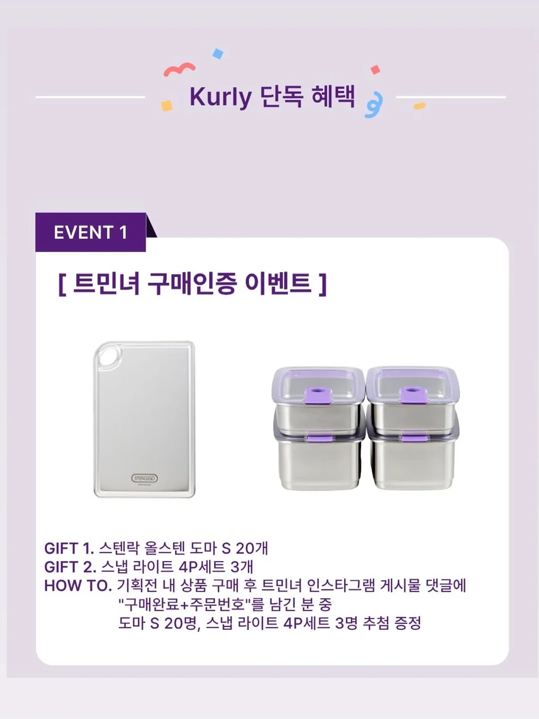 클라랑스 UV 플러스 어드밴스드 로지 글로우 2