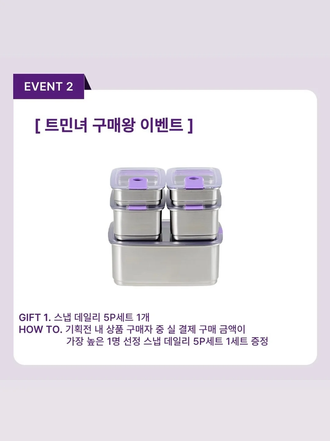 클라랑스 UV 플러스 어드밴스드 로지 글로우 3
