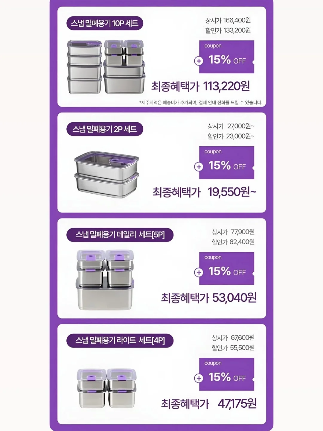 클라랑스 UV 플러스 어드밴스드 로지 글로우 4