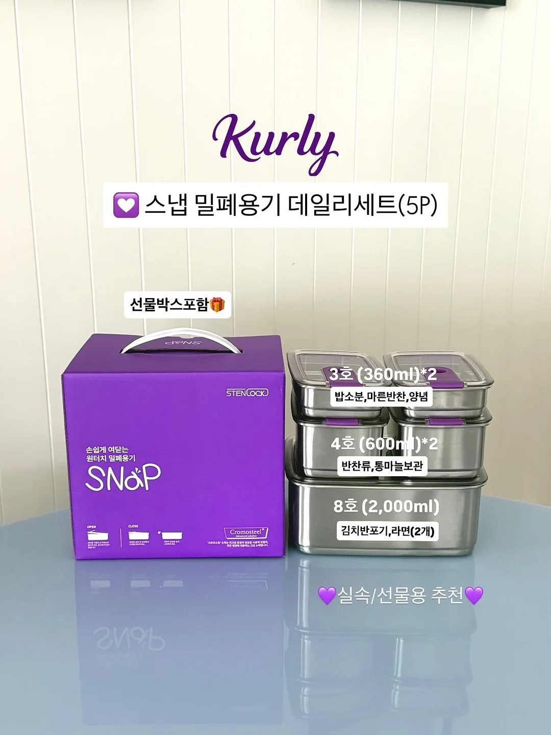 클라랑스 UV 플러스 어드밴스드 로지 글로우 7
