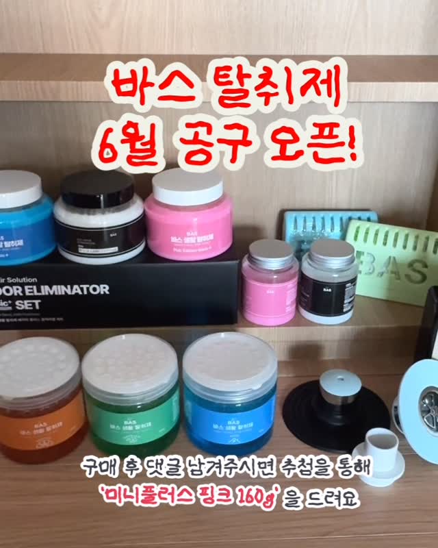 데님 카프리 팬츠 5종
