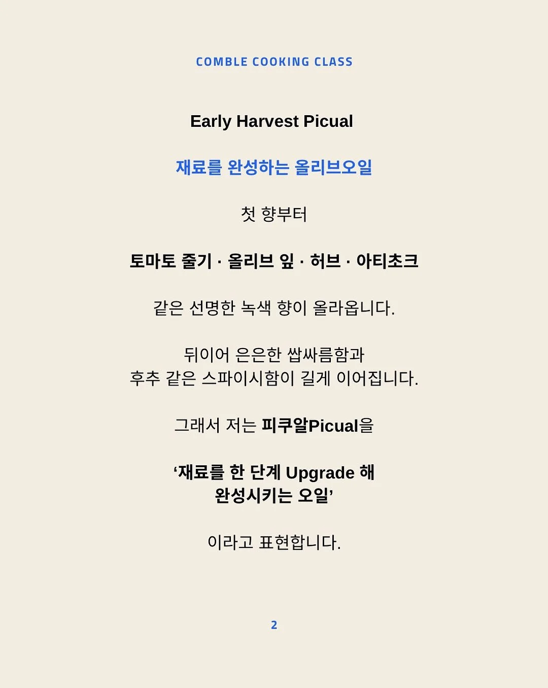 스포츠 신발 2
