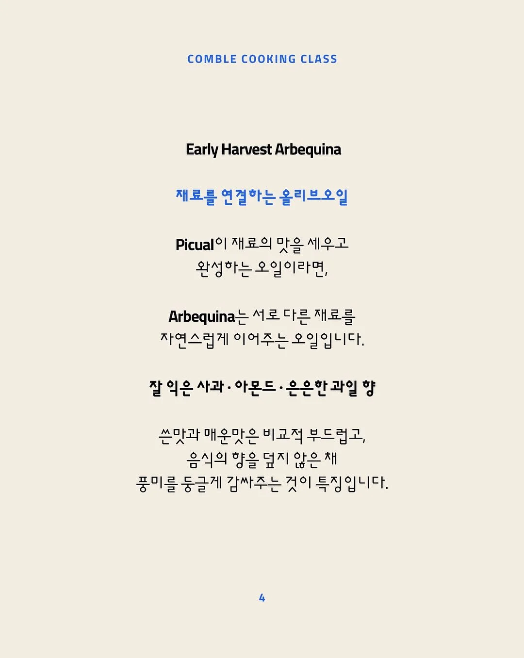 스포츠 신발 4