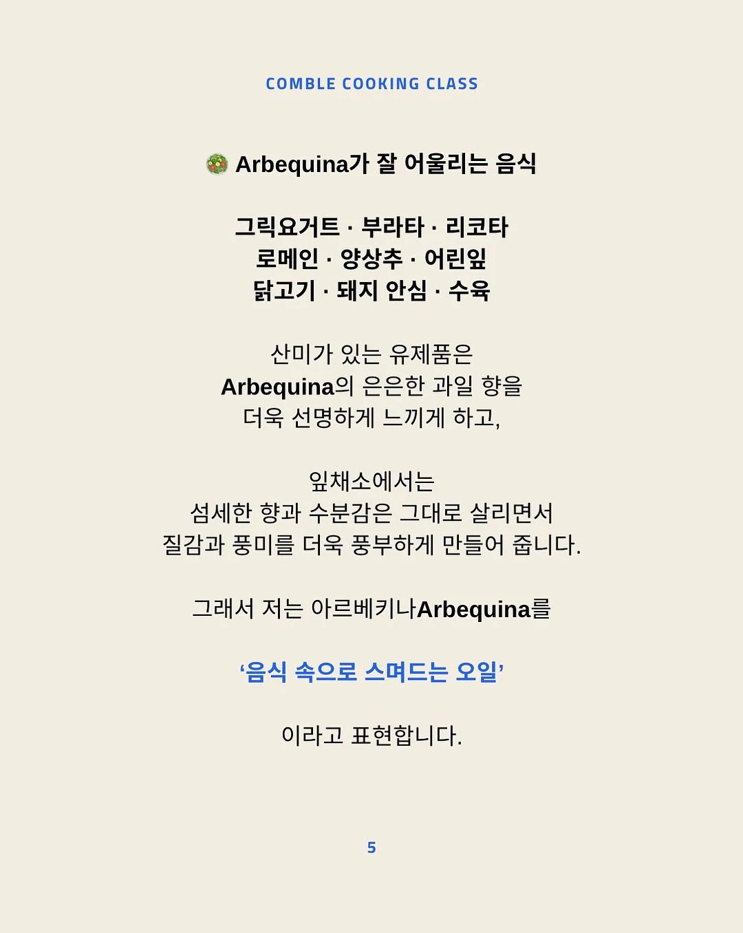 스포츠 신발 5