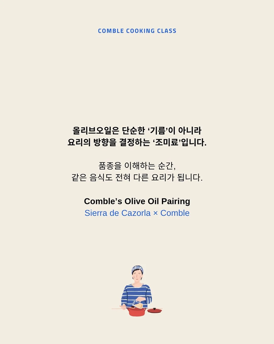 스포츠 신발 7