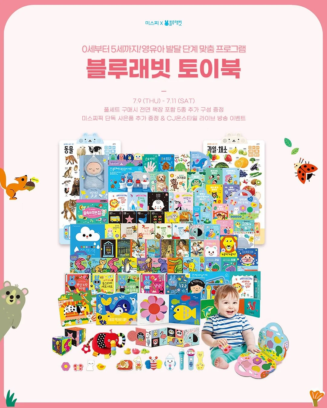 스팸 볶음밥 비법 1
