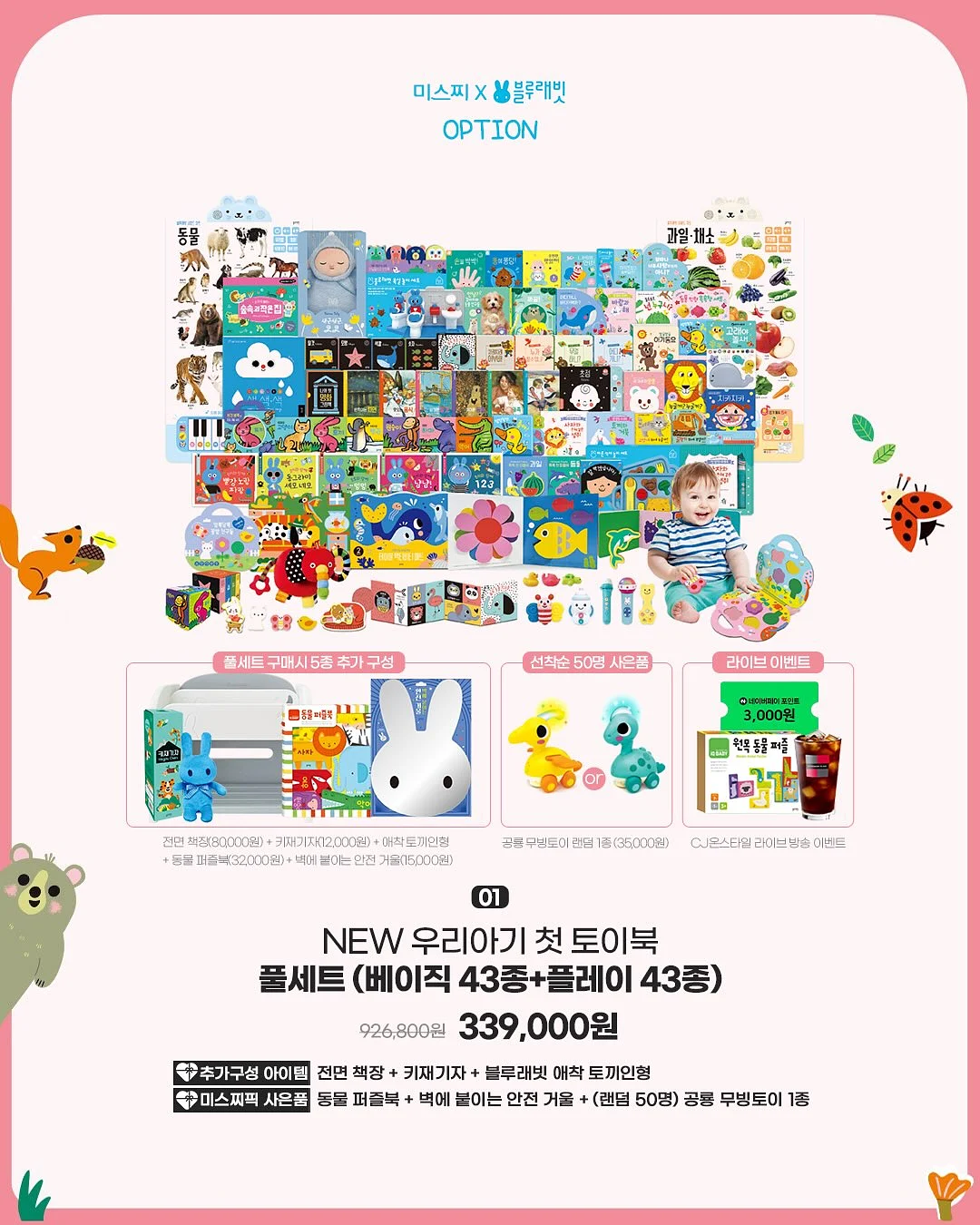 스팸 볶음밥 비법 2