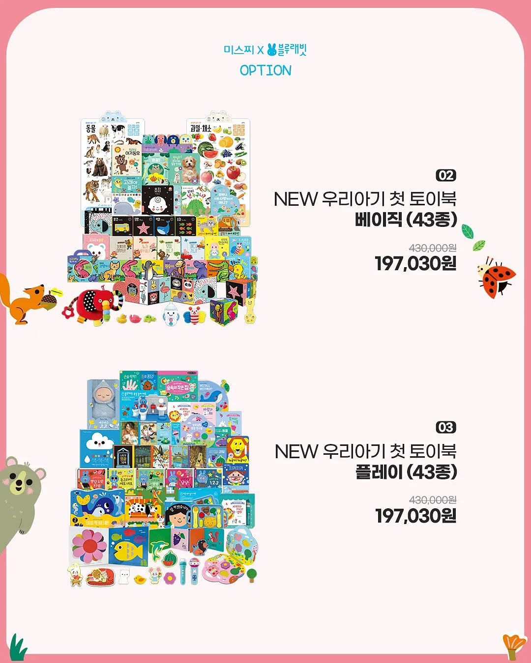 스팸 볶음밥 비법 3