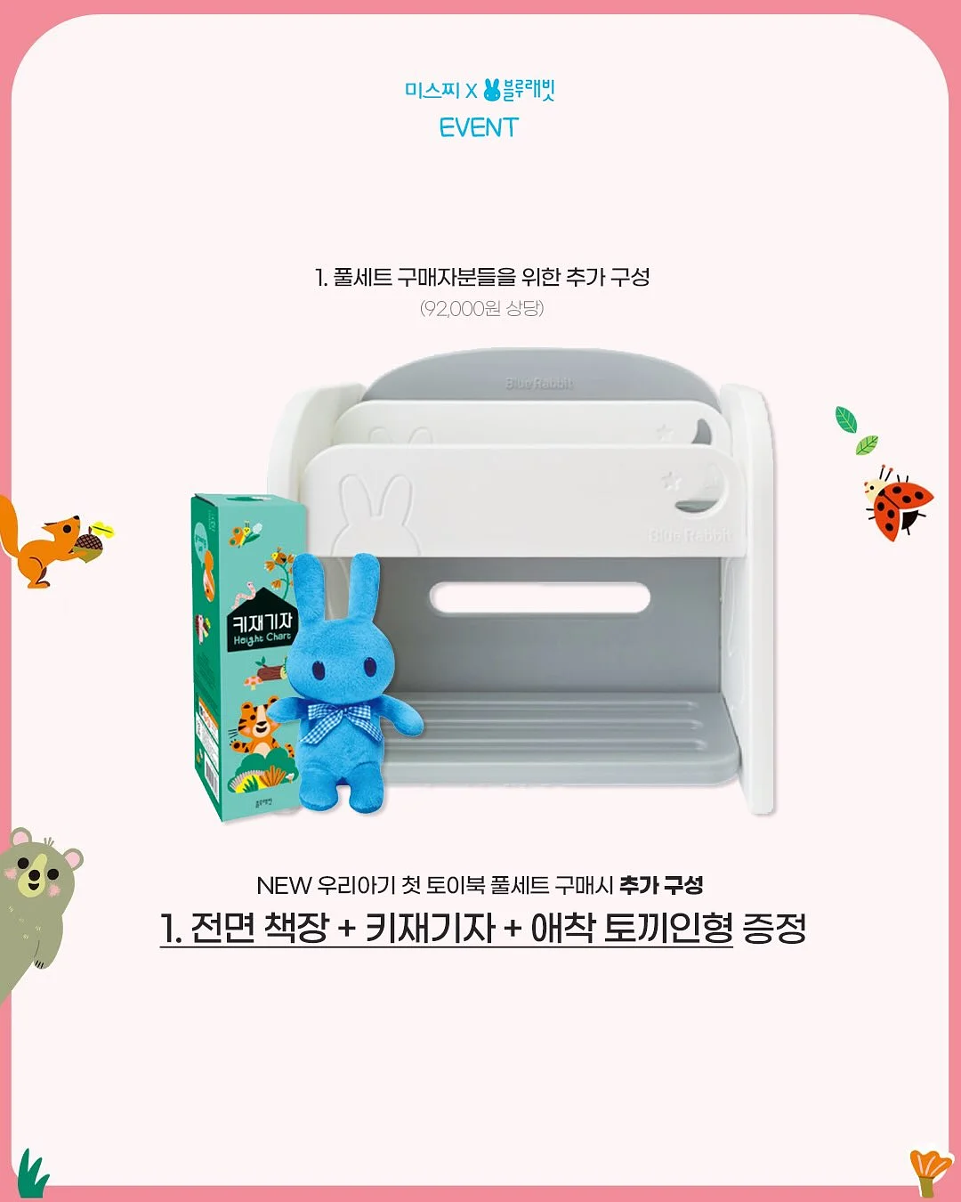 스팸 볶음밥 비법 4
