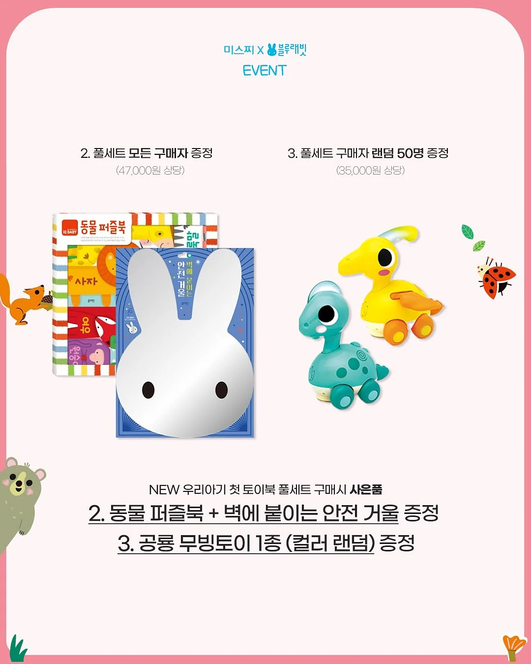 스팸 볶음밥 비법 5