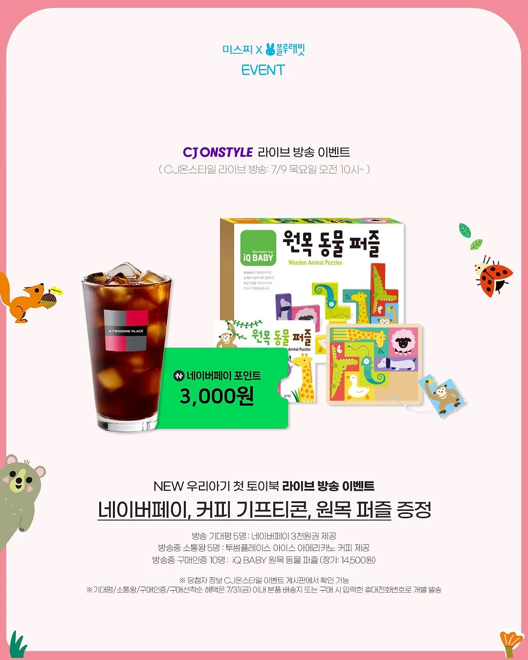 스팸 볶음밥 비법 6