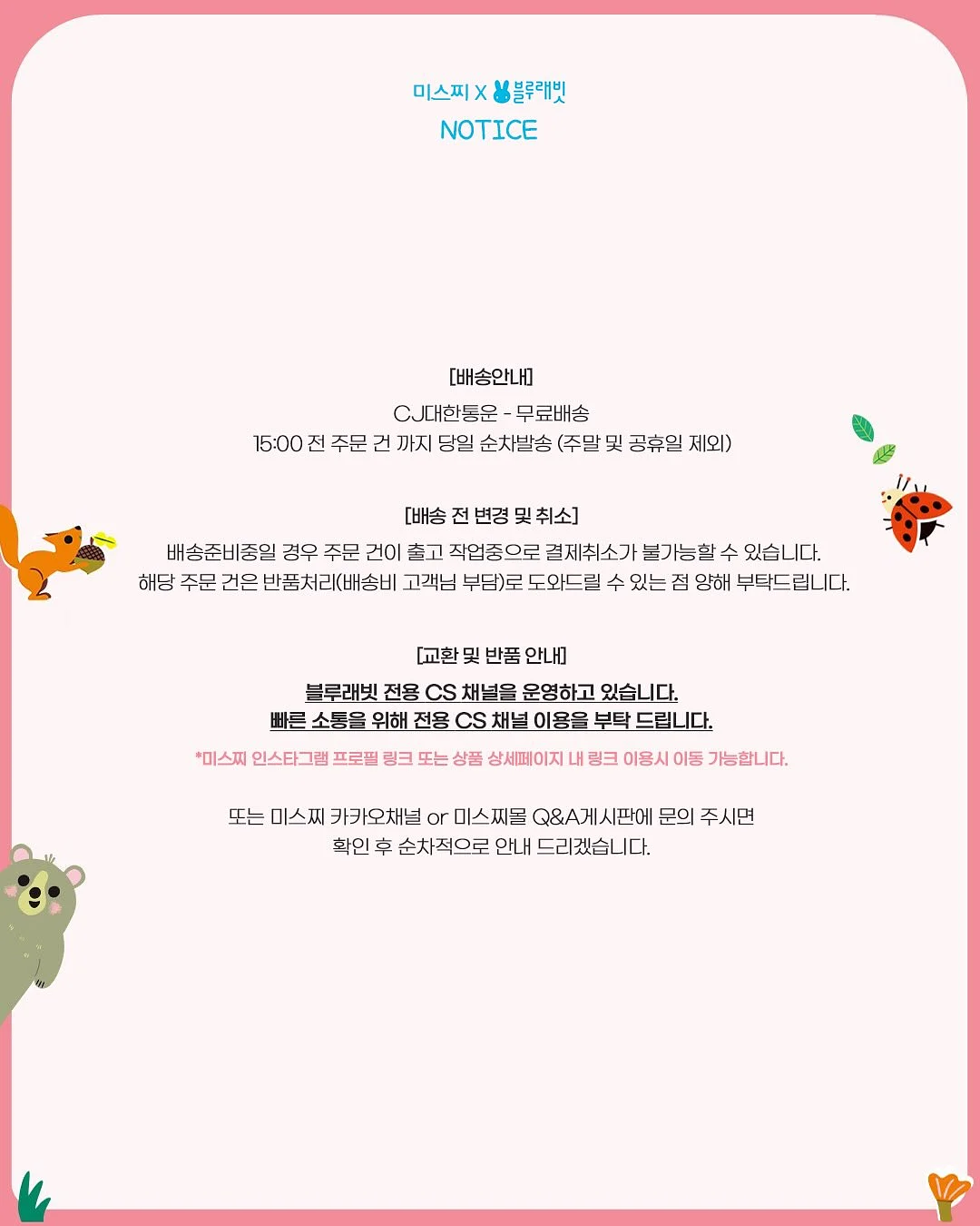 스팸 볶음밥 비법 7