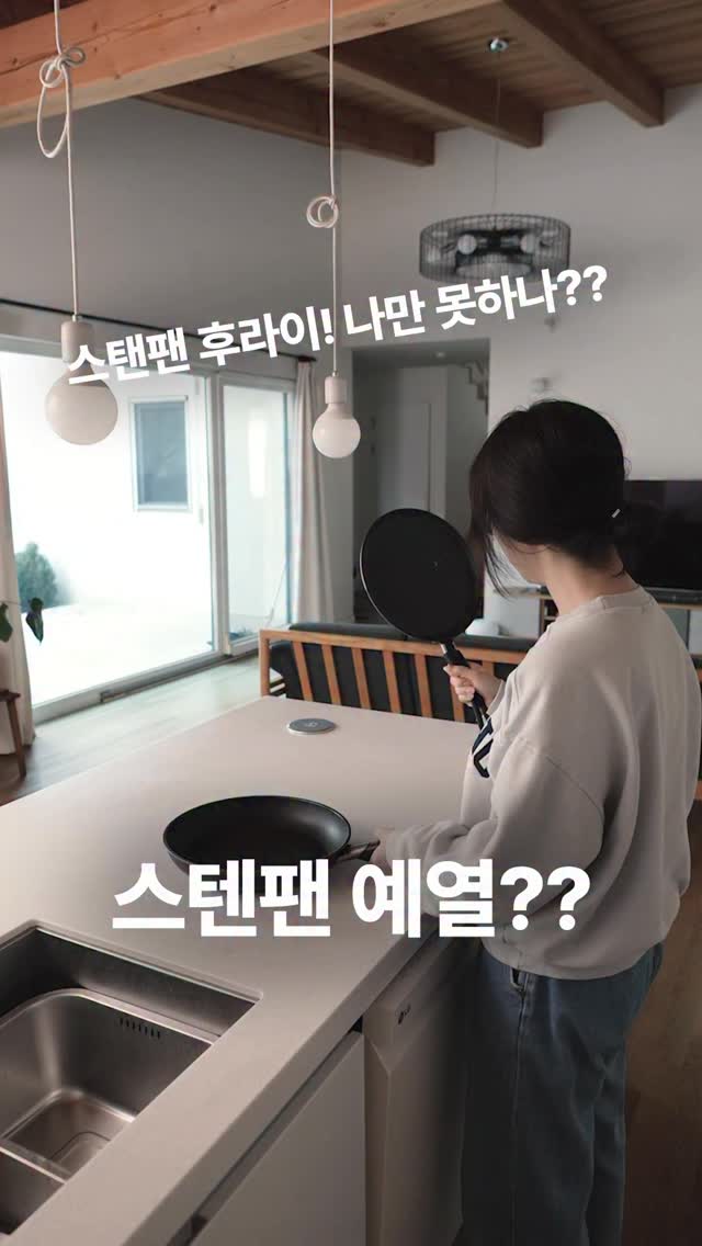모도리 구들 한손 냄비