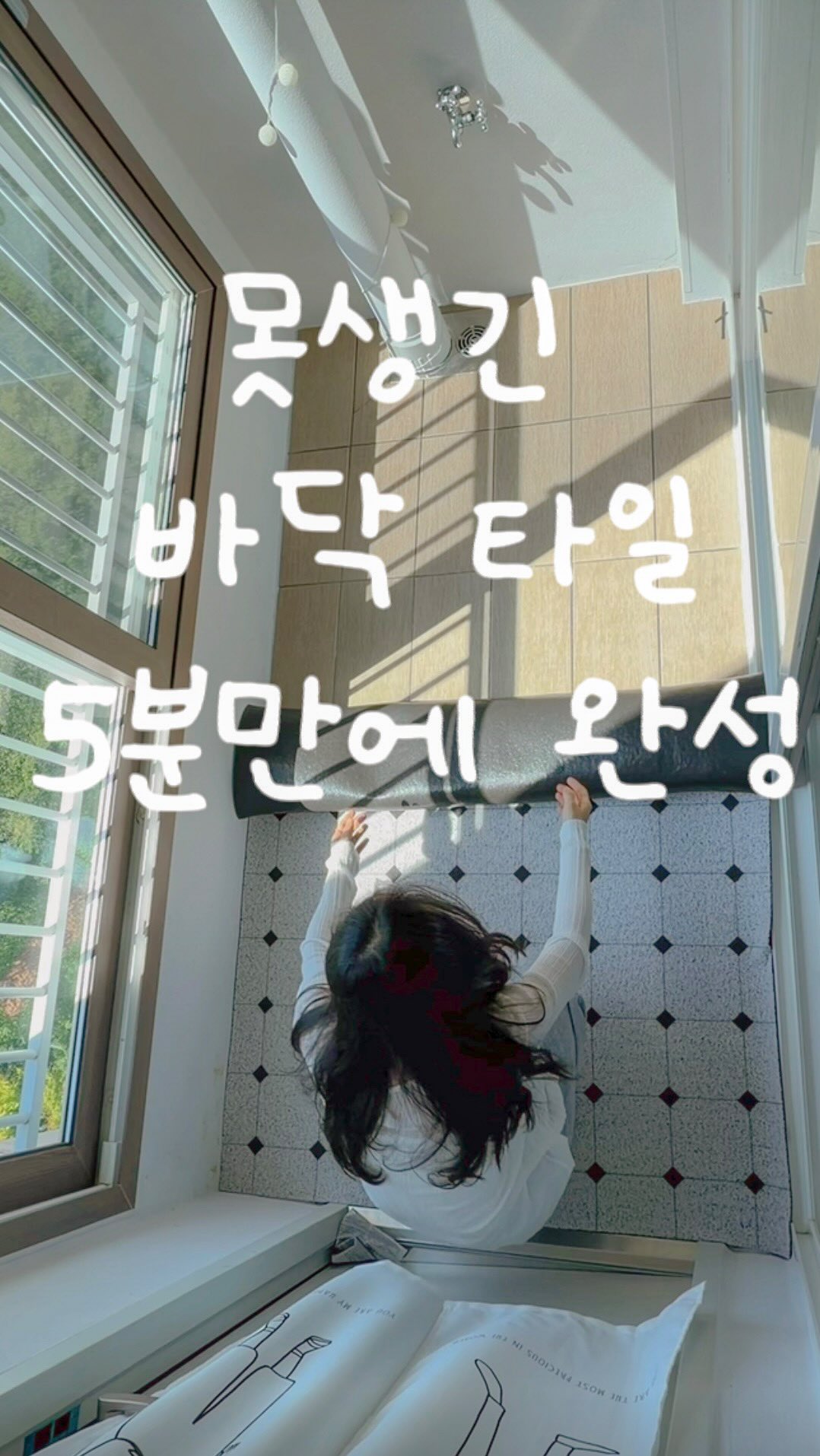 빅사이즈 카프리 팬츠