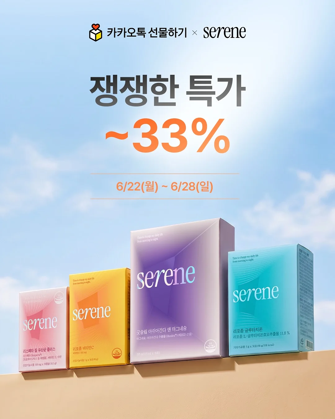 오데르 로엔 무헤드침대 1