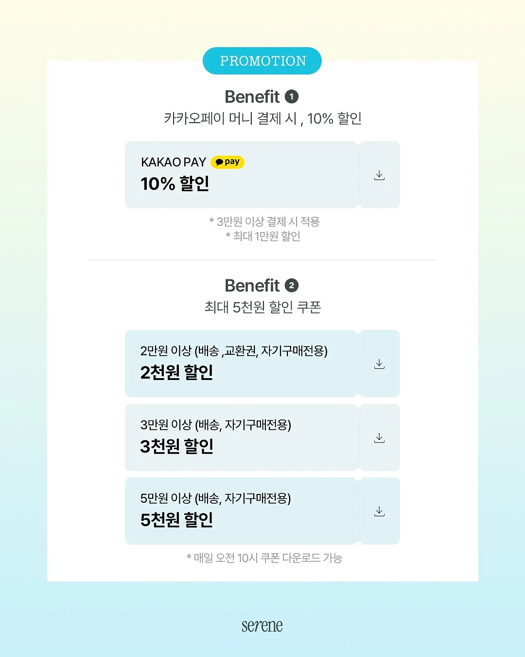 오데르 로엔 무헤드침대 2