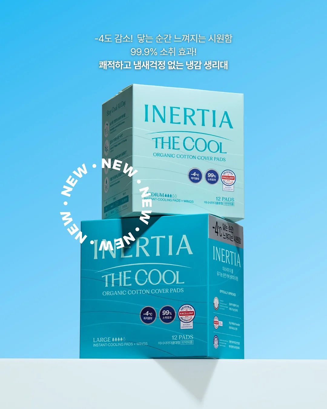 수아이레 인텐시브 더마 밤 2