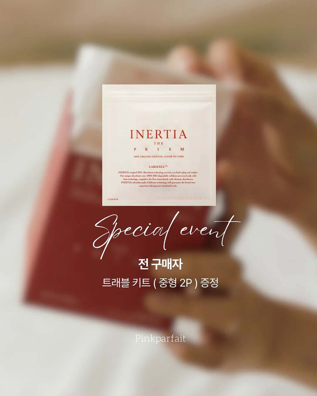 수아이레 인텐시브 더마 밤 5