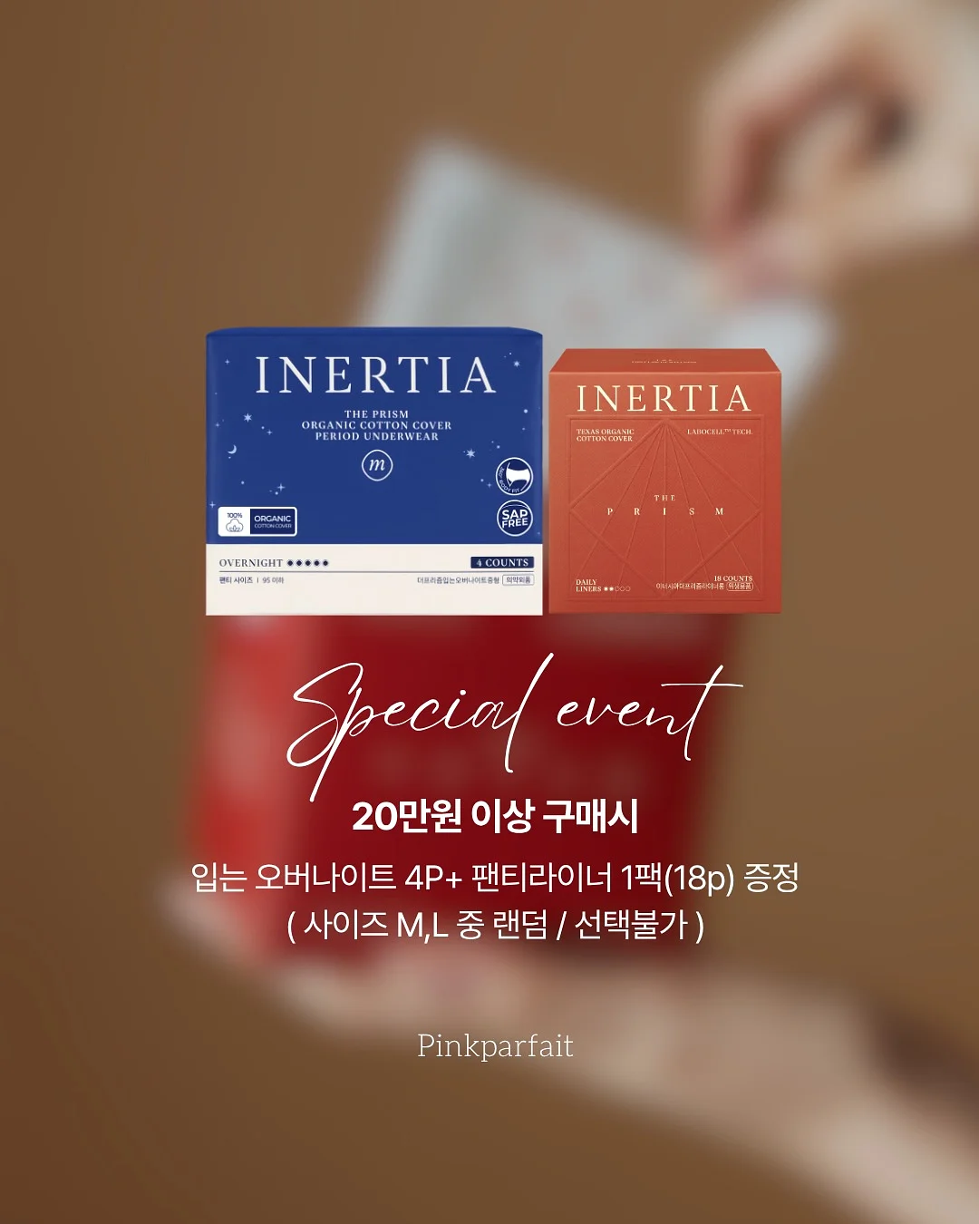 수아이레 인텐시브 더마 밤 7