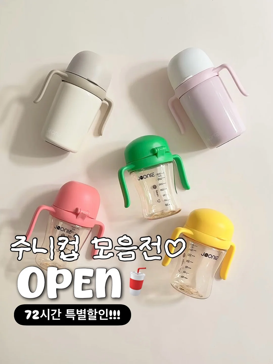 이네스따떼 콤부차 3PACK SET 1