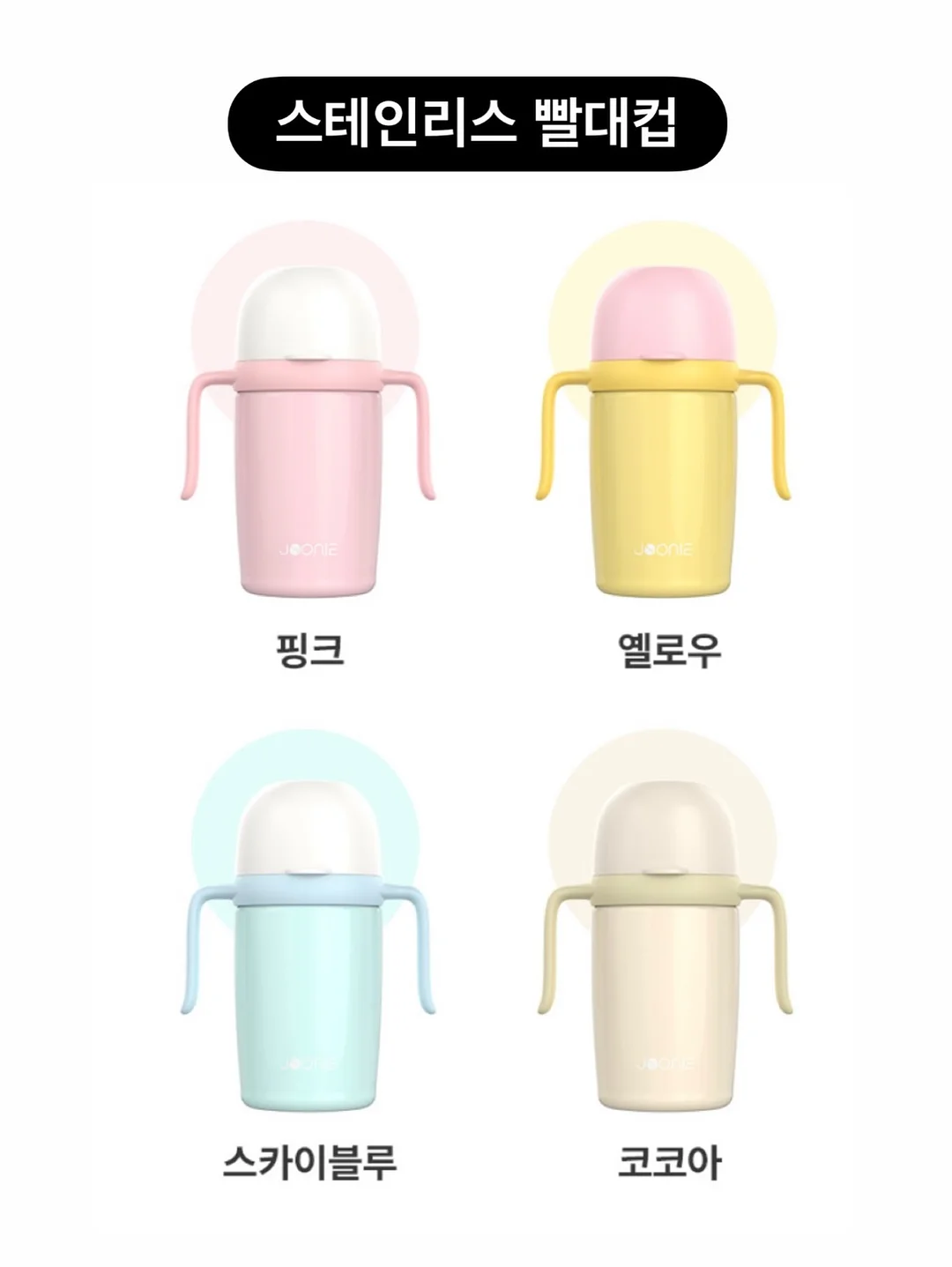 이네스따떼 콤부차 3PACK SET 11