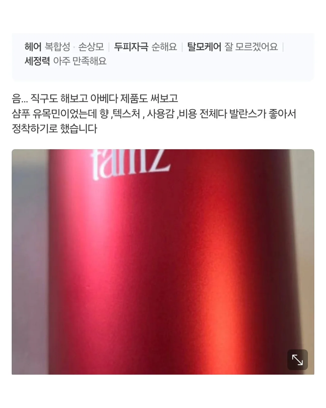 쏠앤샘 인기 교육 아이템 3