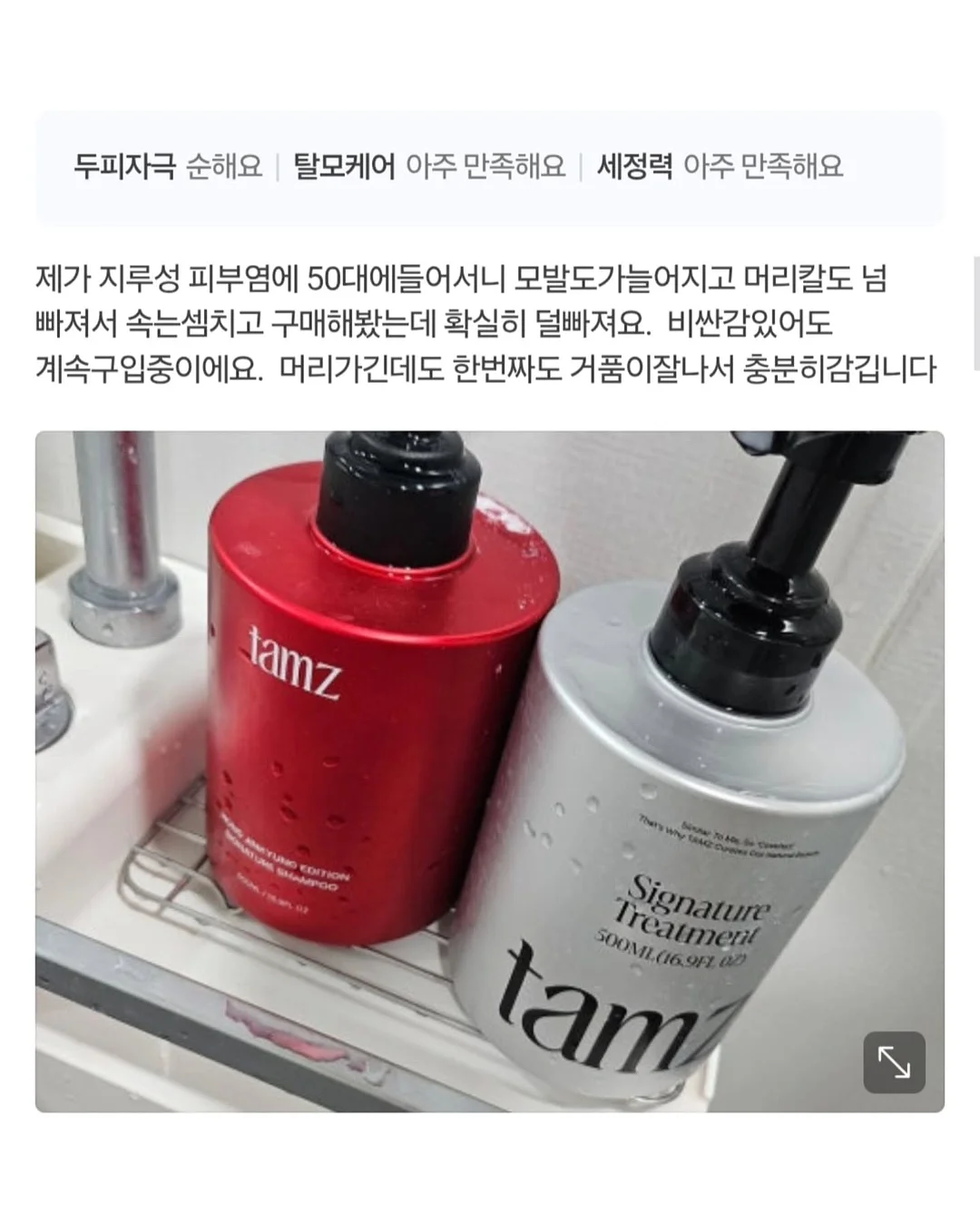 쏠앤샘 인기 교육 아이템 4
