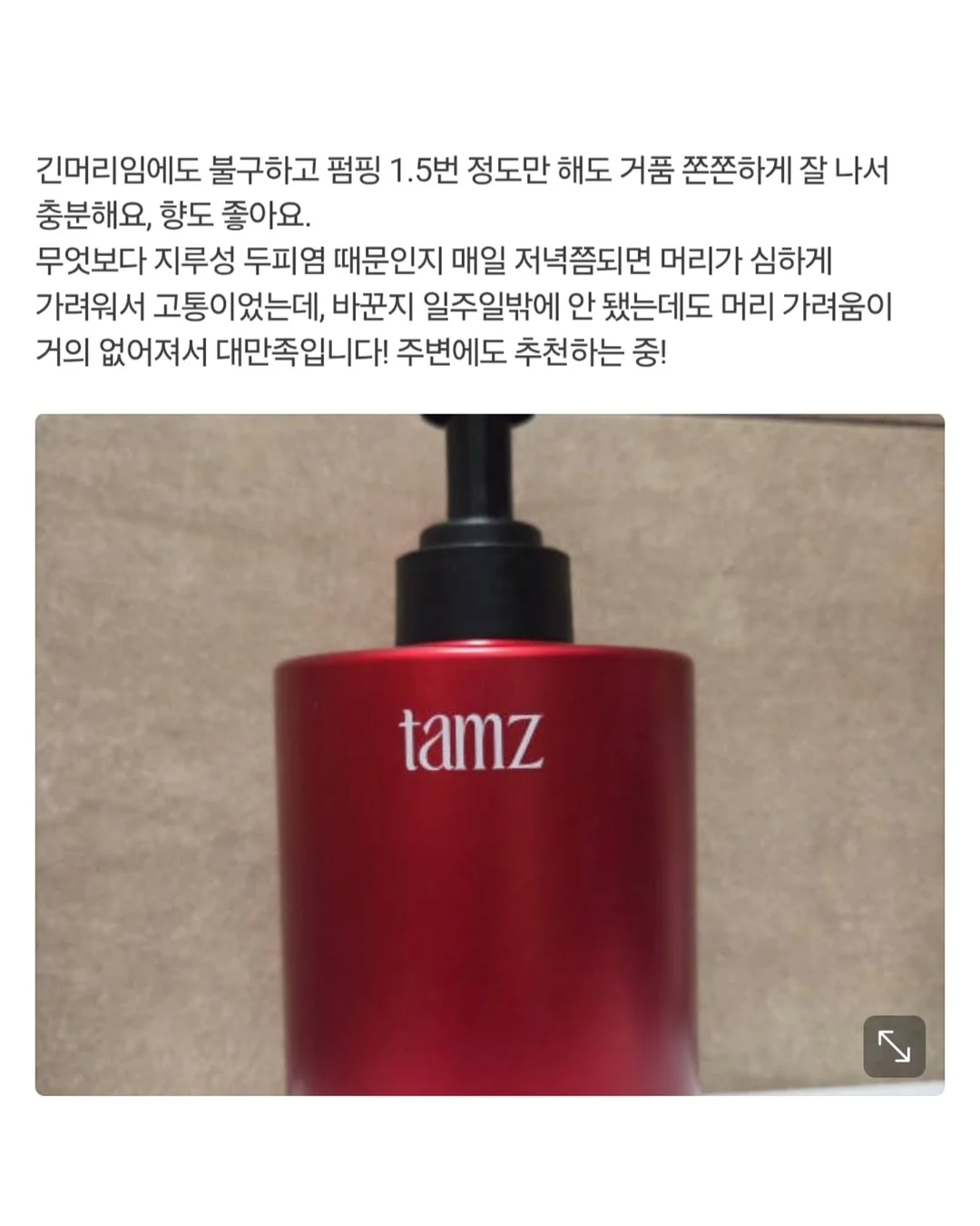 쏠앤샘 인기 교육 아이템 5