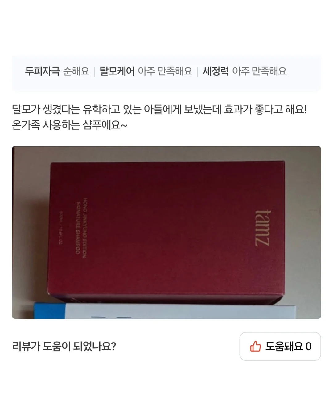 쏠앤샘 인기 교육 아이템 6