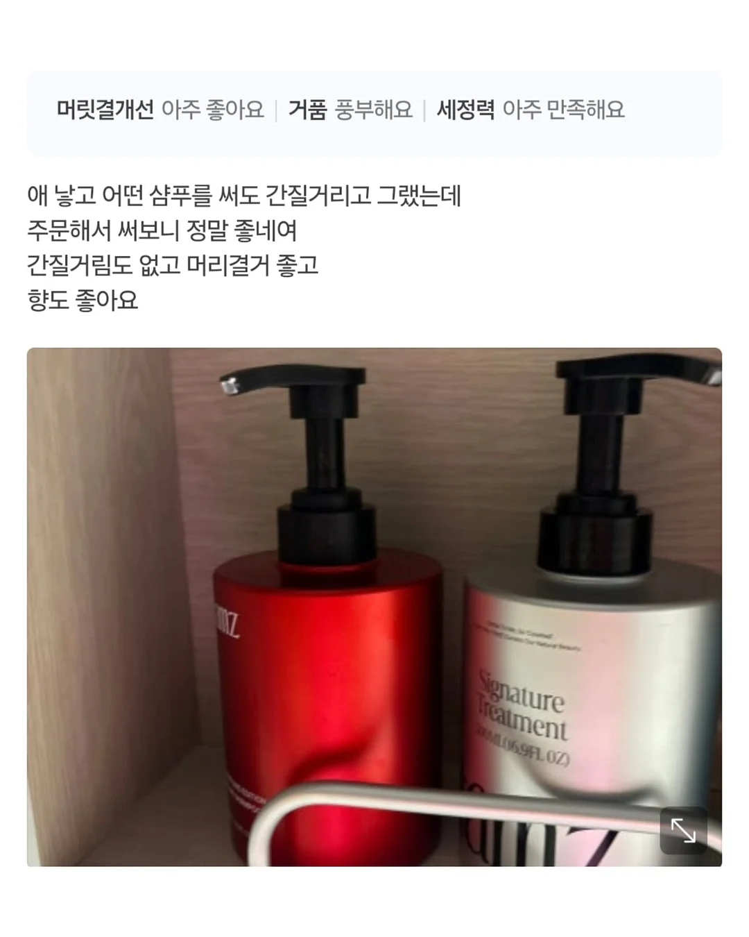 쏠앤샘 인기 교육 아이템 7
