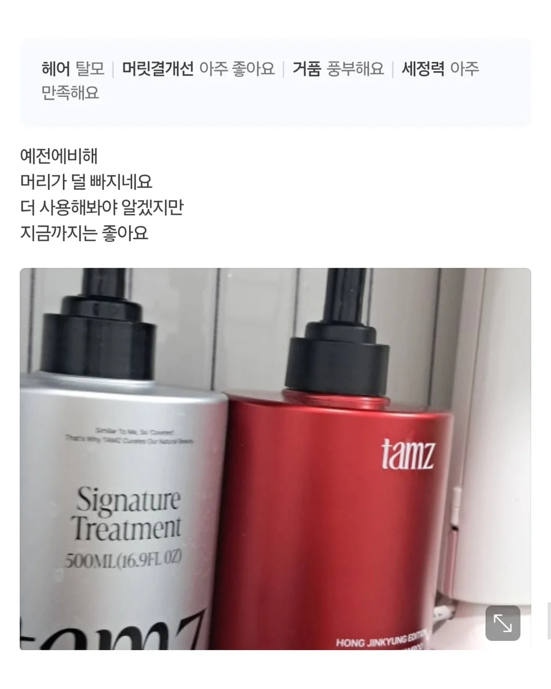 쏠앤샘 인기 교육 아이템 9