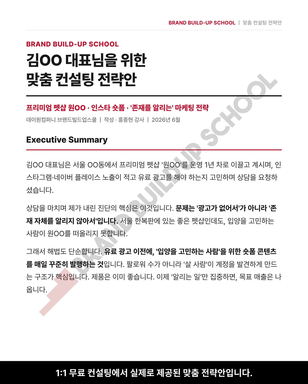 쿠진아트 아이스크림 메이커 1