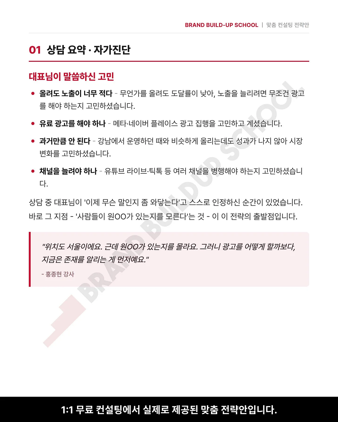 쿠진아트 아이스크림 메이커 2
