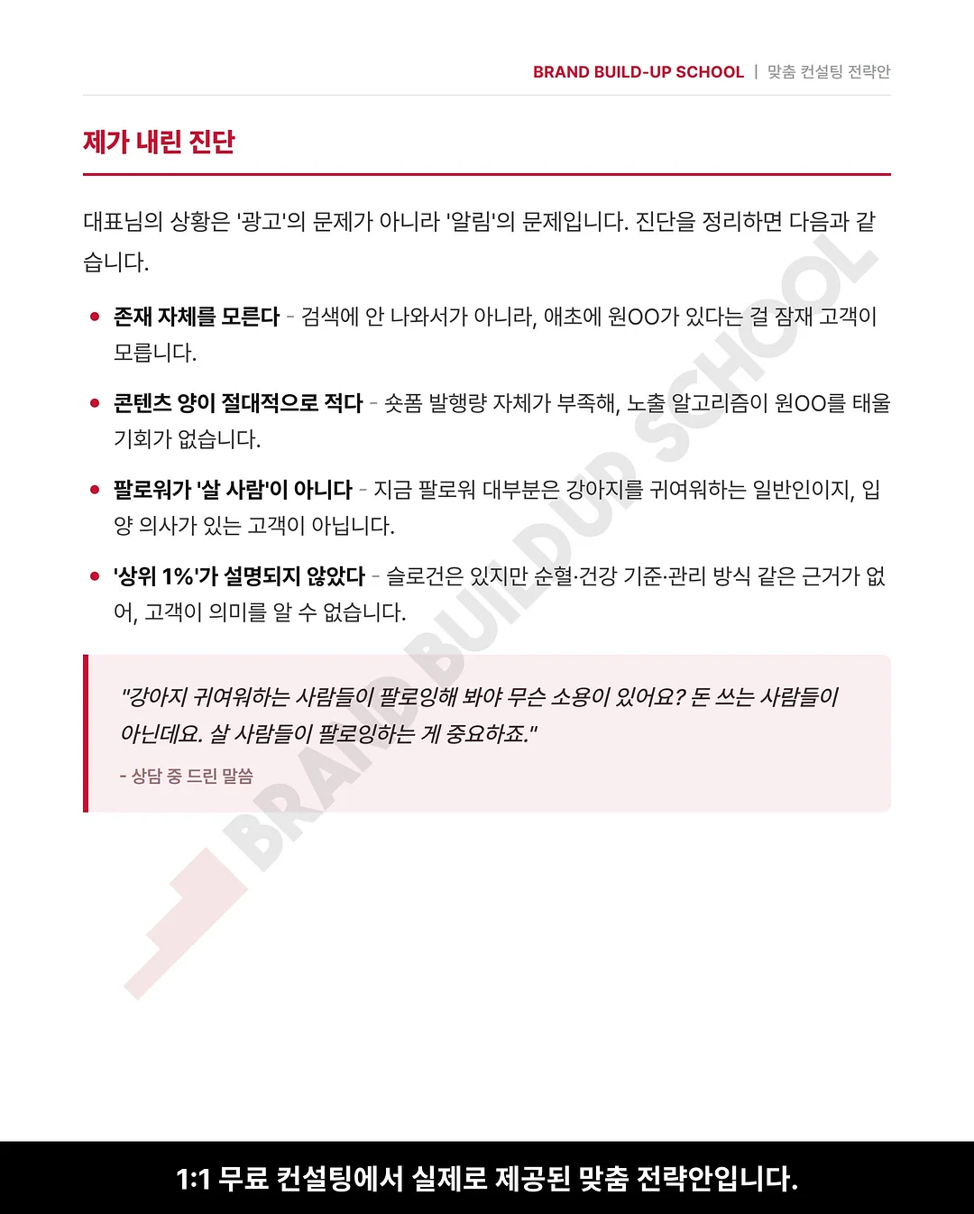 쿠진아트 아이스크림 메이커 3