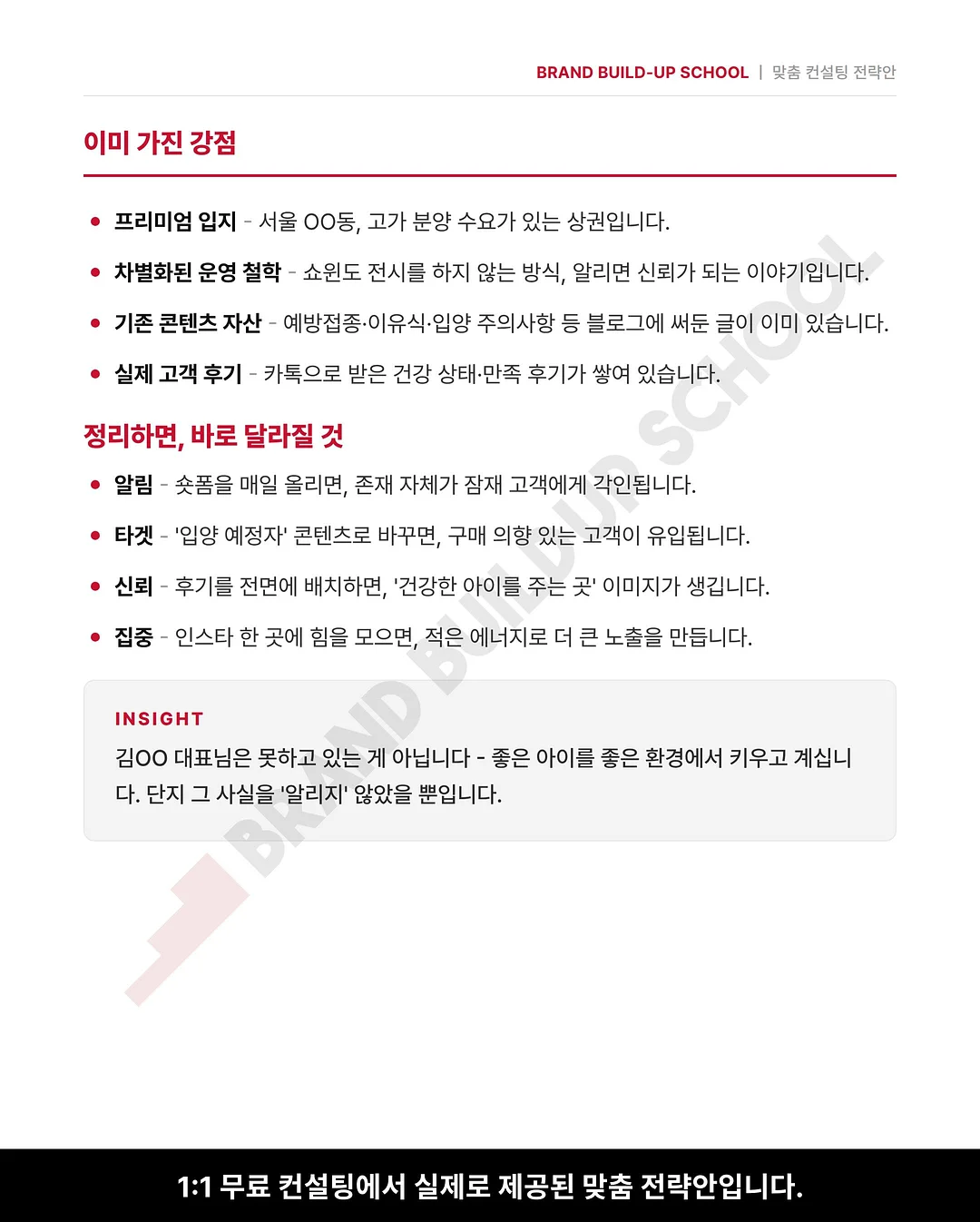 쿠진아트 아이스크림 메이커 5