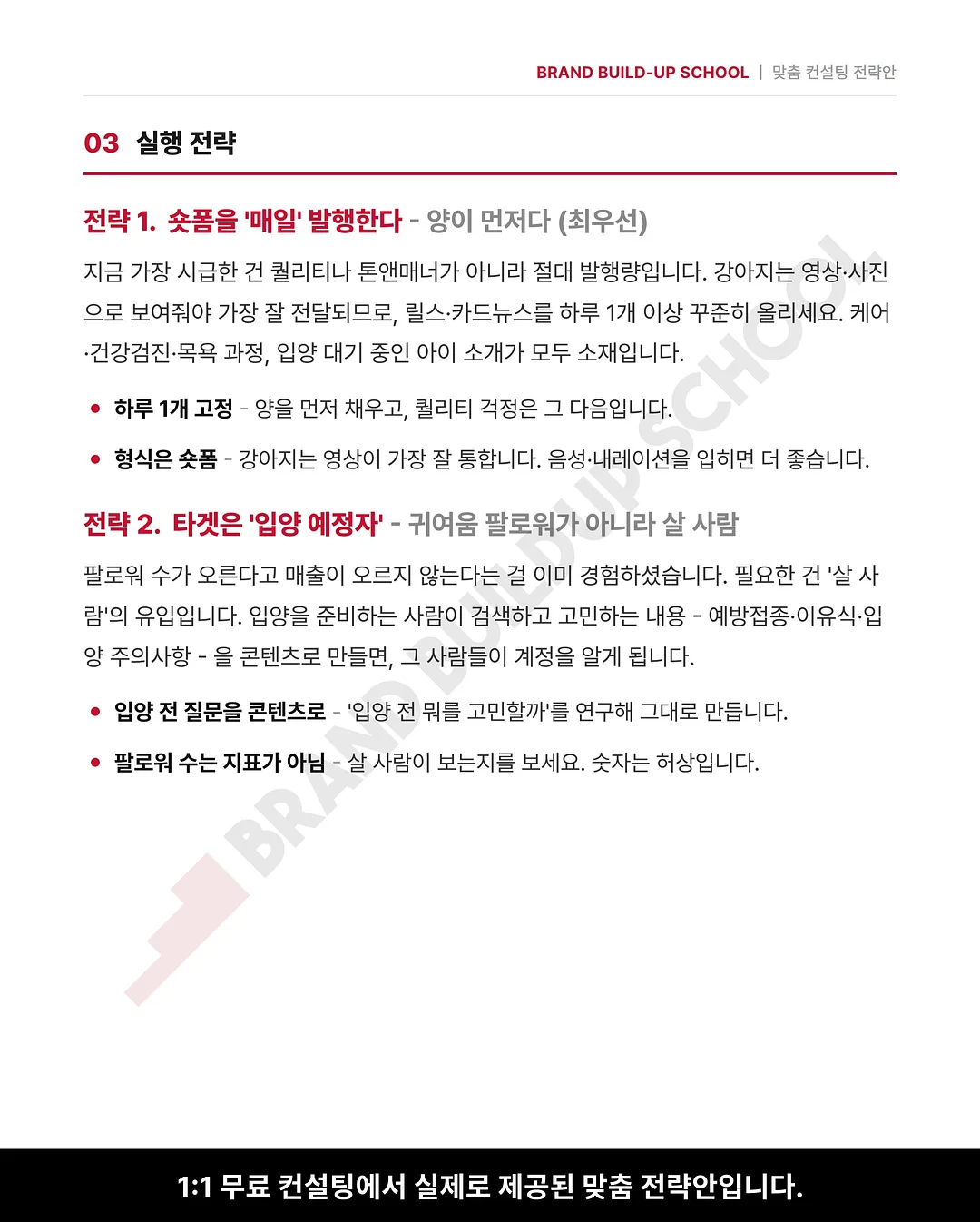 쿠진아트 아이스크림 메이커 6