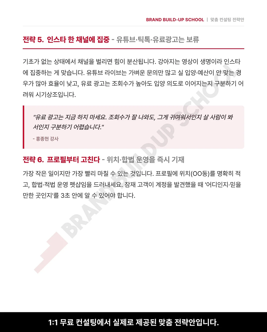 쿠진아트 아이스크림 메이커 8