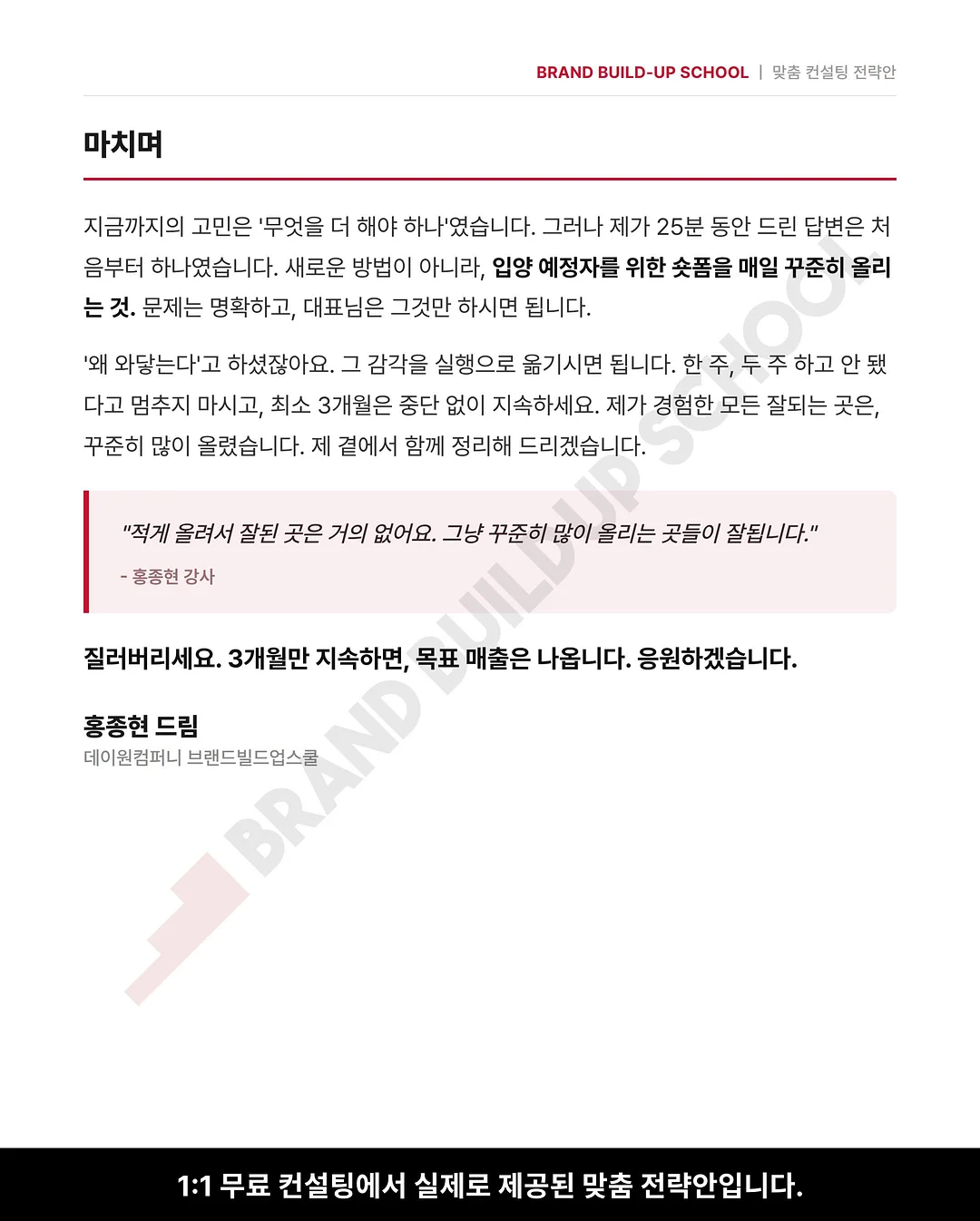 쿠진아트 아이스크림 메이커 9