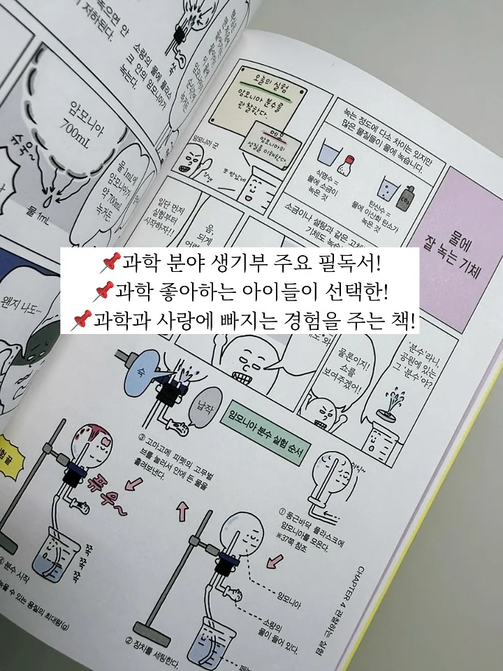 5학년 수학 문제집 1