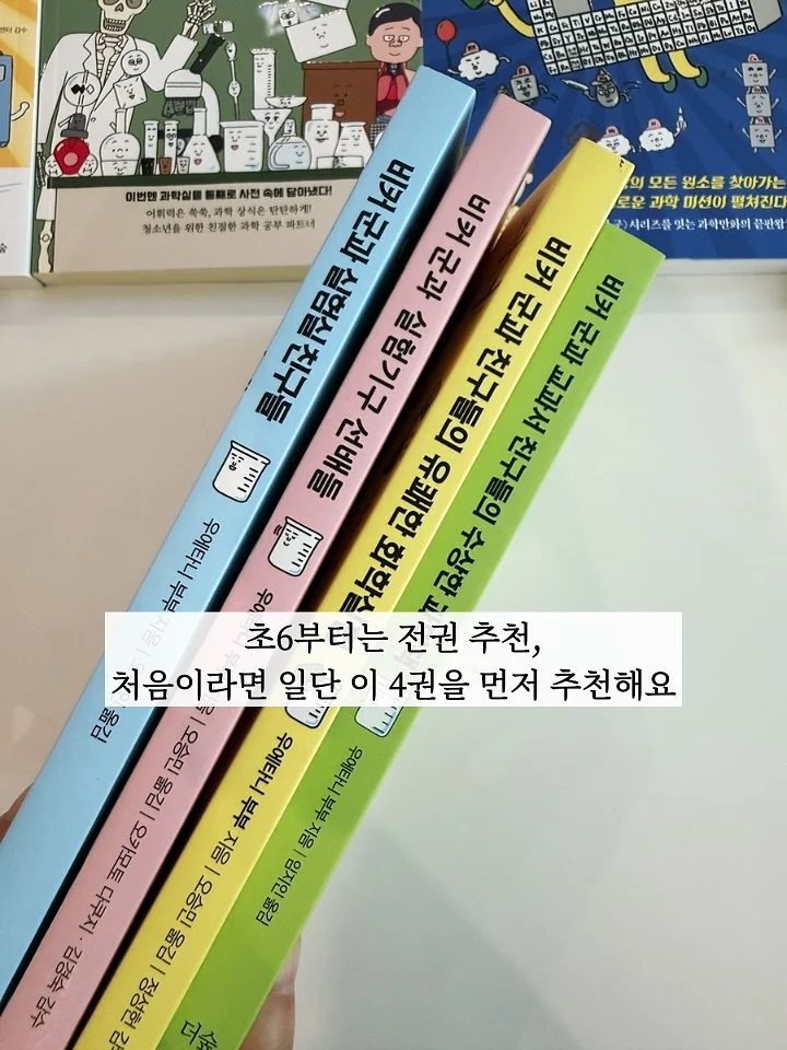 5학년 수학 문제집 2