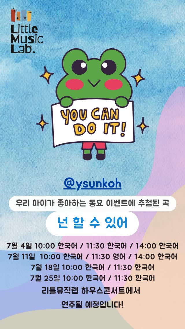 슬기템