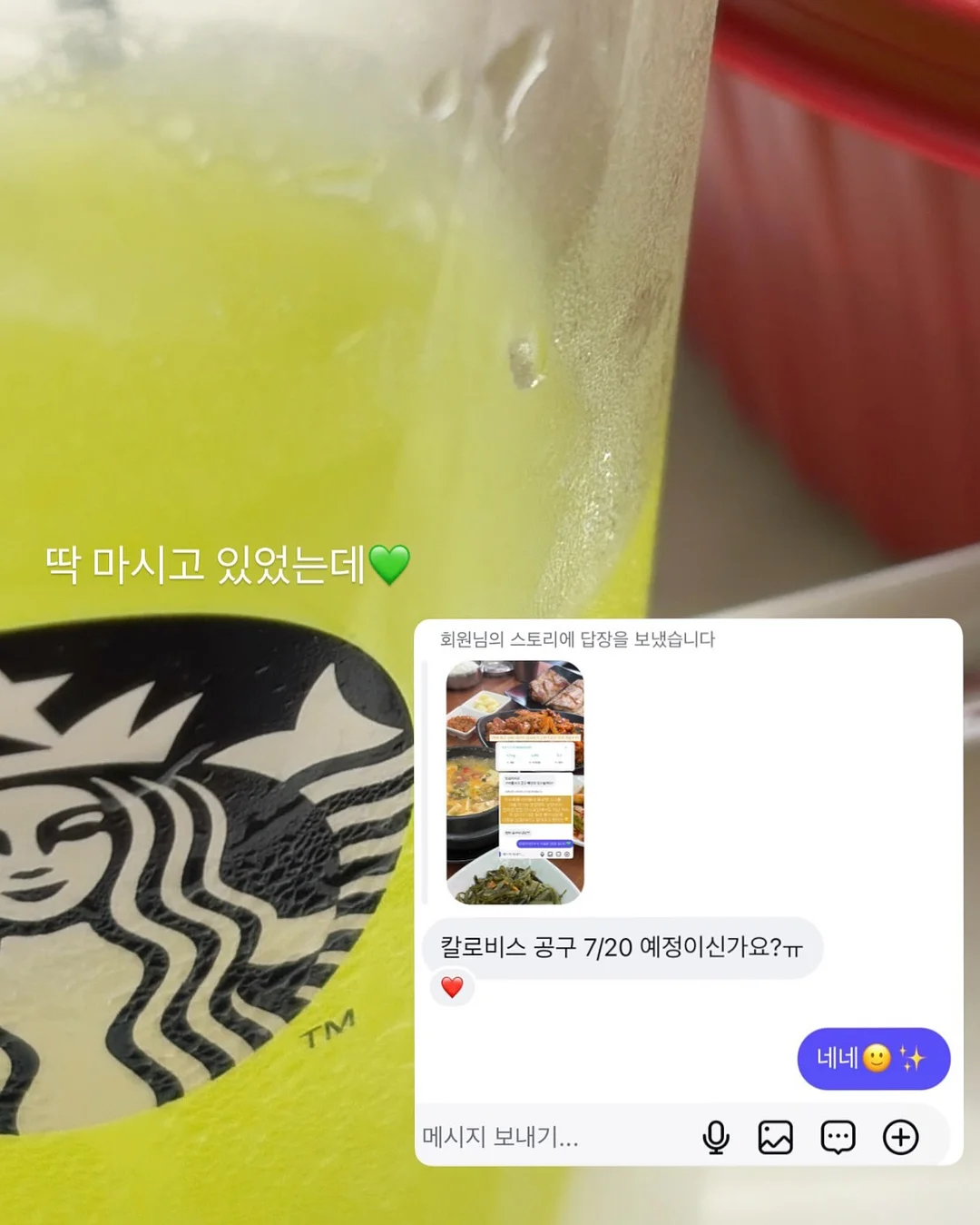 힌지 & 블락 적응 훈련 3