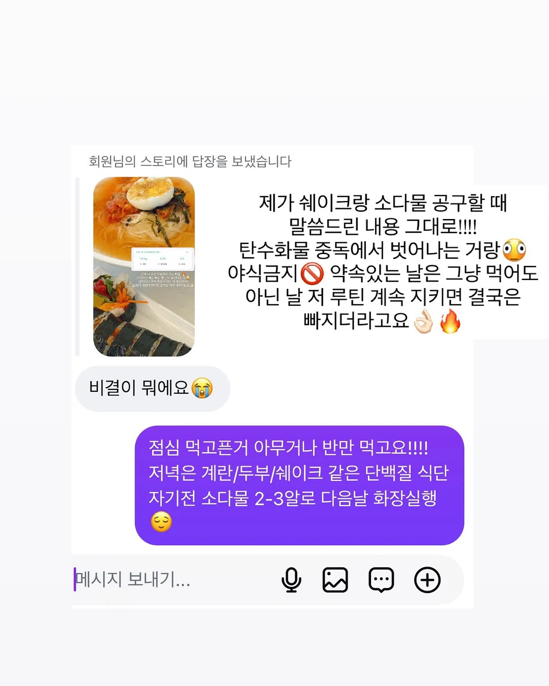 힌지 & 블락 적응 훈련 8