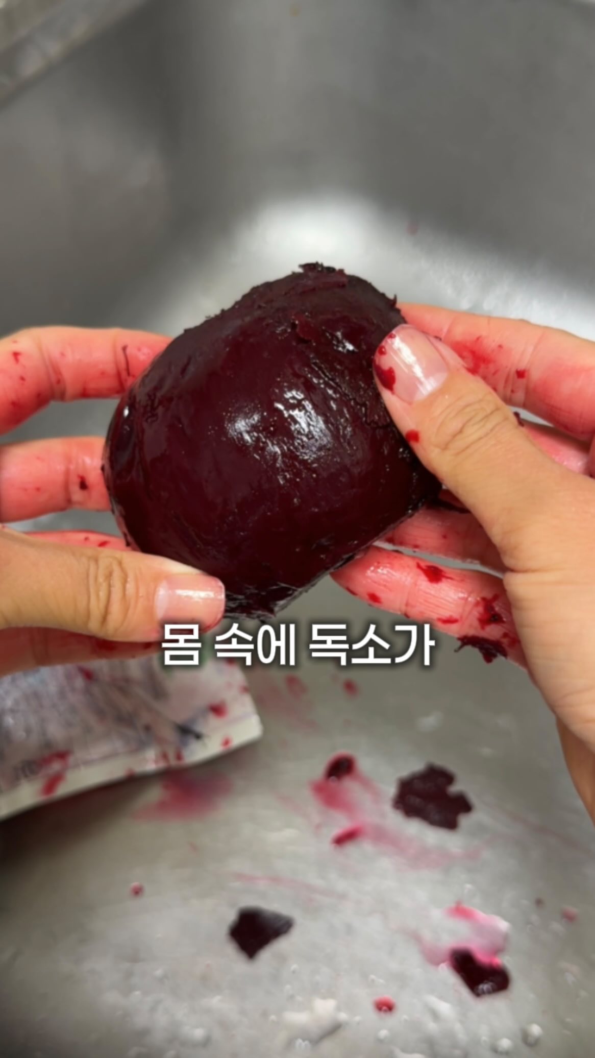 바이오 마 바지
