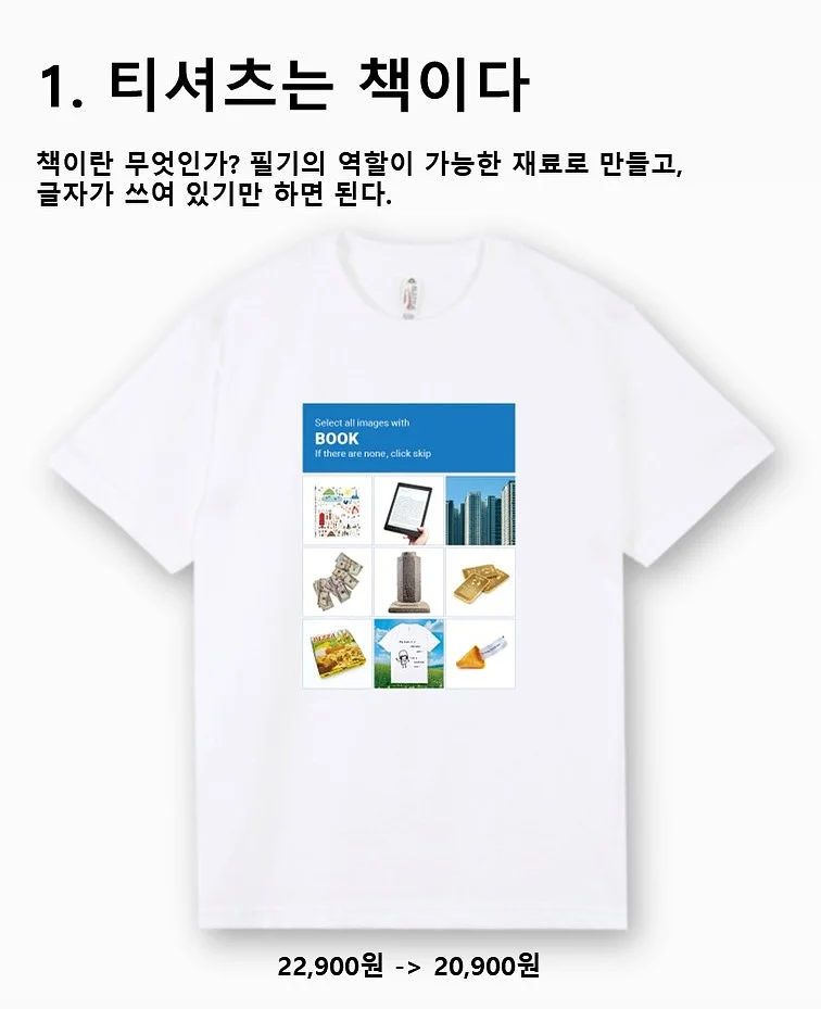 캡소매티 2