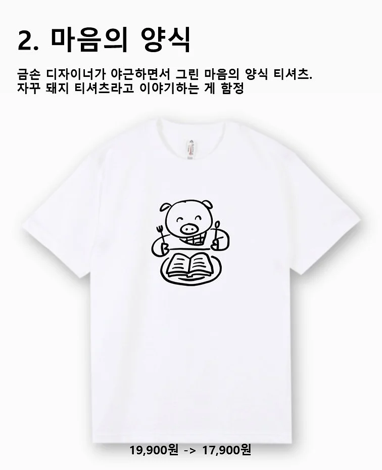 캡소매티 3