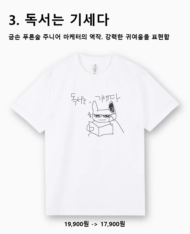 캡소매티 4